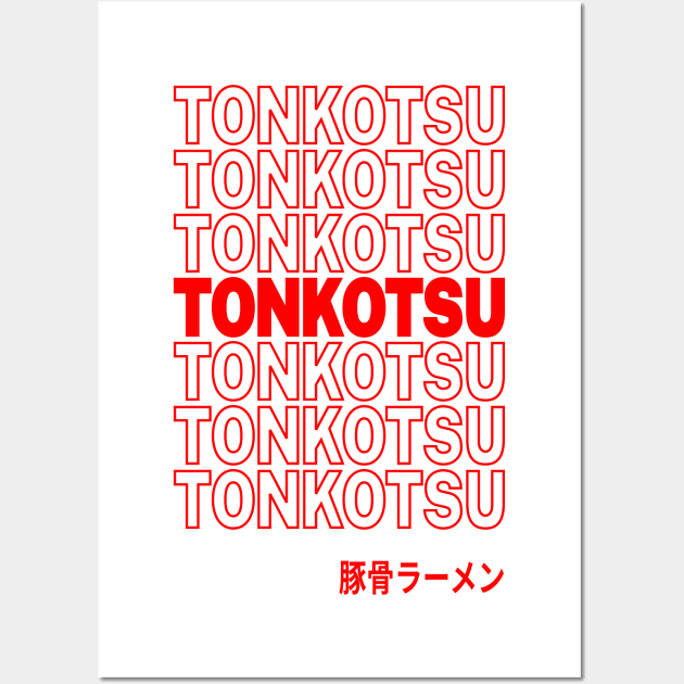 Tonkotsu Ramen Noodles Thank You Funny Japanese Food Lover Foodie Meme Wall Art by Popular Objects™